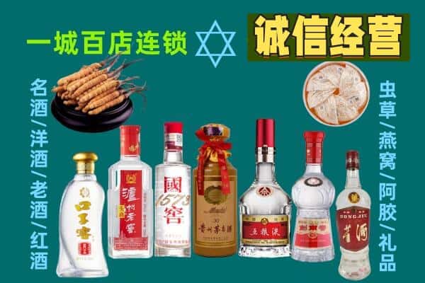 鄯善县回收五粮液酒瓶
