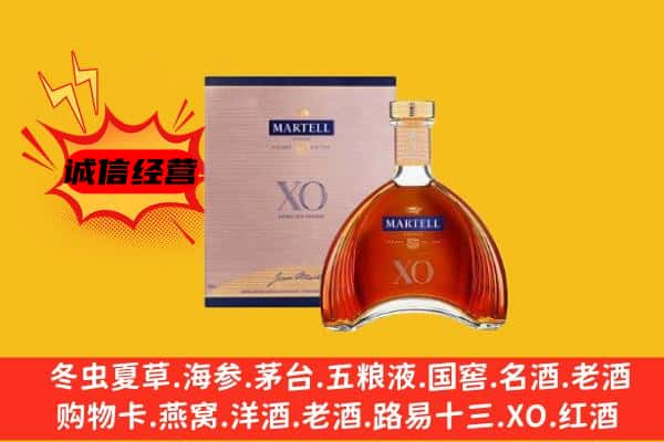 鄯善县上门回收马爹利价格