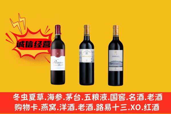 鄯善县上门回收拉菲价格