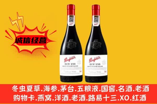 鄯善县上门回收奔富价格