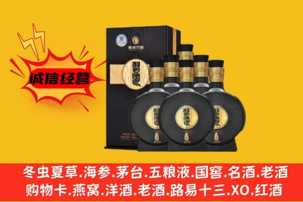 鄯善县上门回收习酒价格