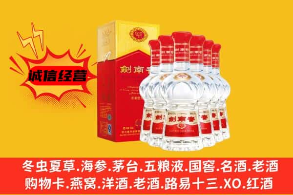 鄯善县上门回收水晶剑价格