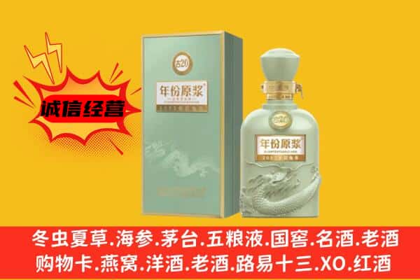 鄯善县上门回收古井贡酒价格