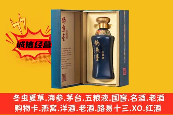 鄯善县上门回收钓鱼台价格