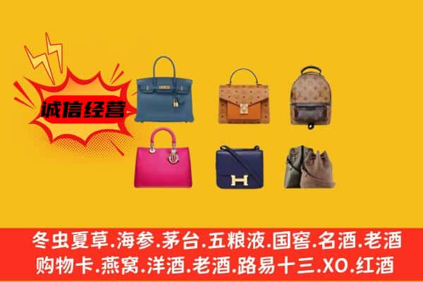 鄯善县回收名包