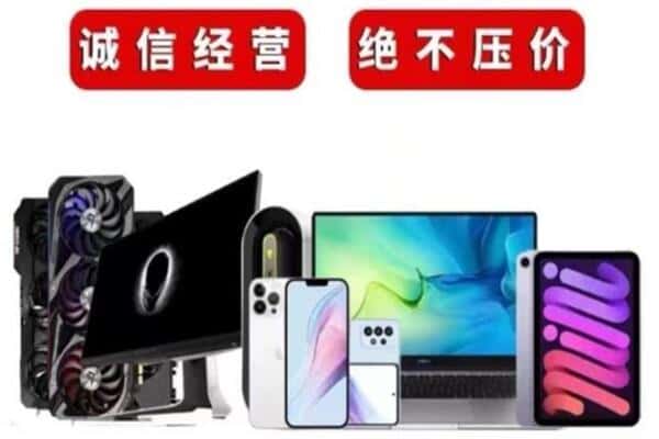 鄯善县回收音响