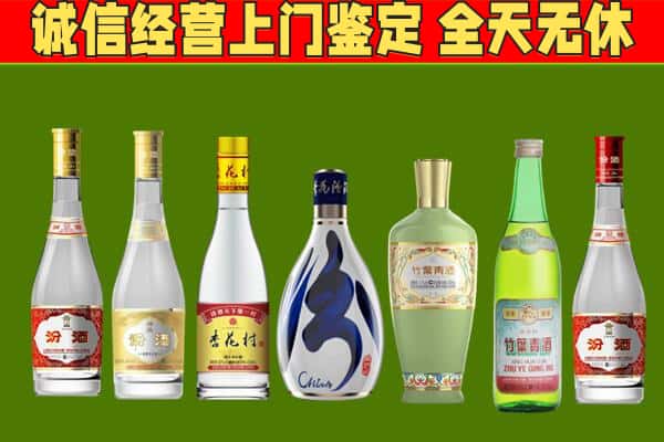 鄯善县回收汾酒怎么报价